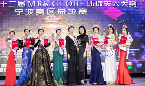 2018ʮMRS.GLOBE˴ٰܾԲɹ