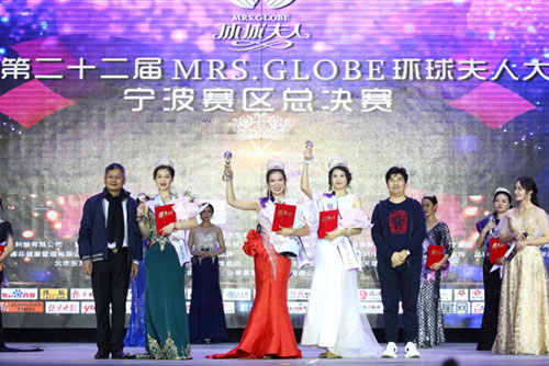 2018ʮMRS.GLOBE˴ٰܾԲɹ